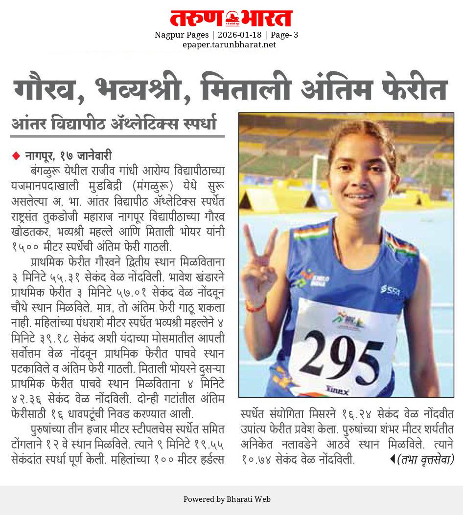 Forum Exordium News in Hitwada